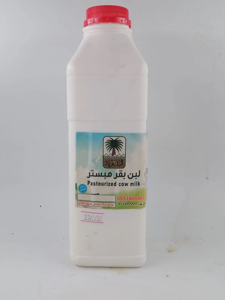لبن بقر البدوية عبوة من تموينات ومخابز البدوية في جدة