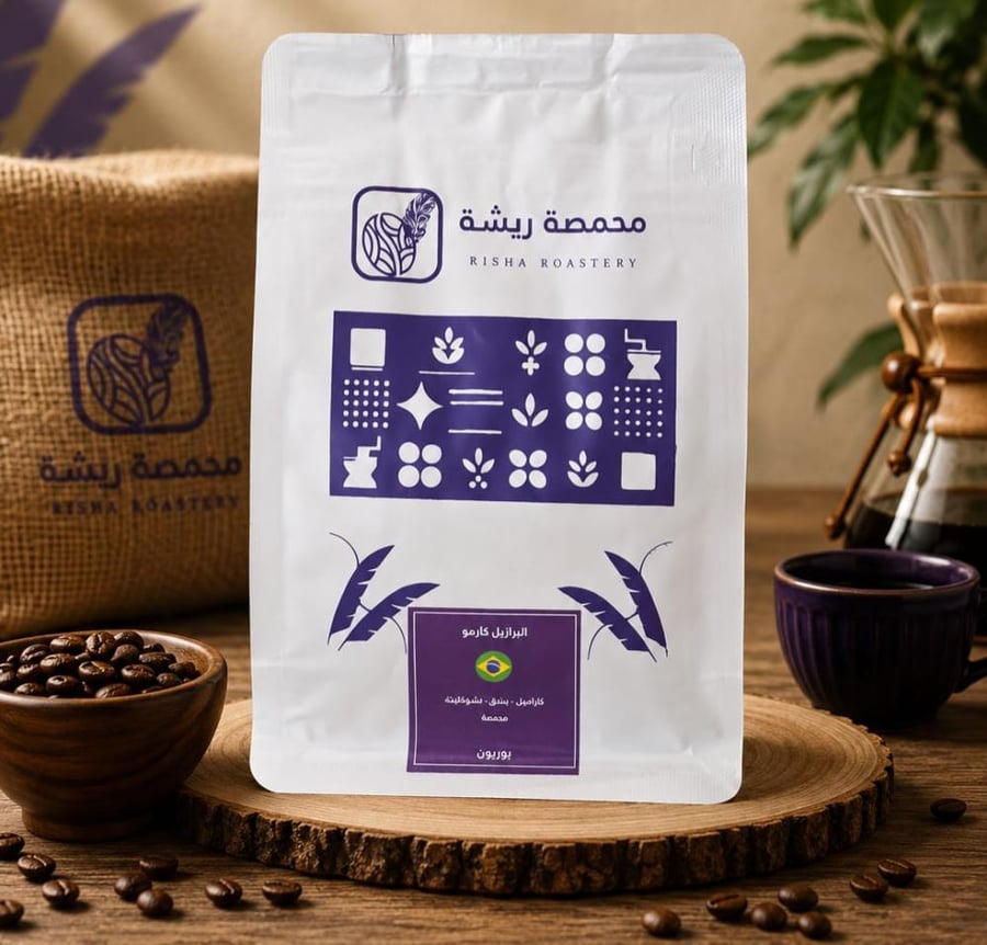 البرازيل كارمو 250G
