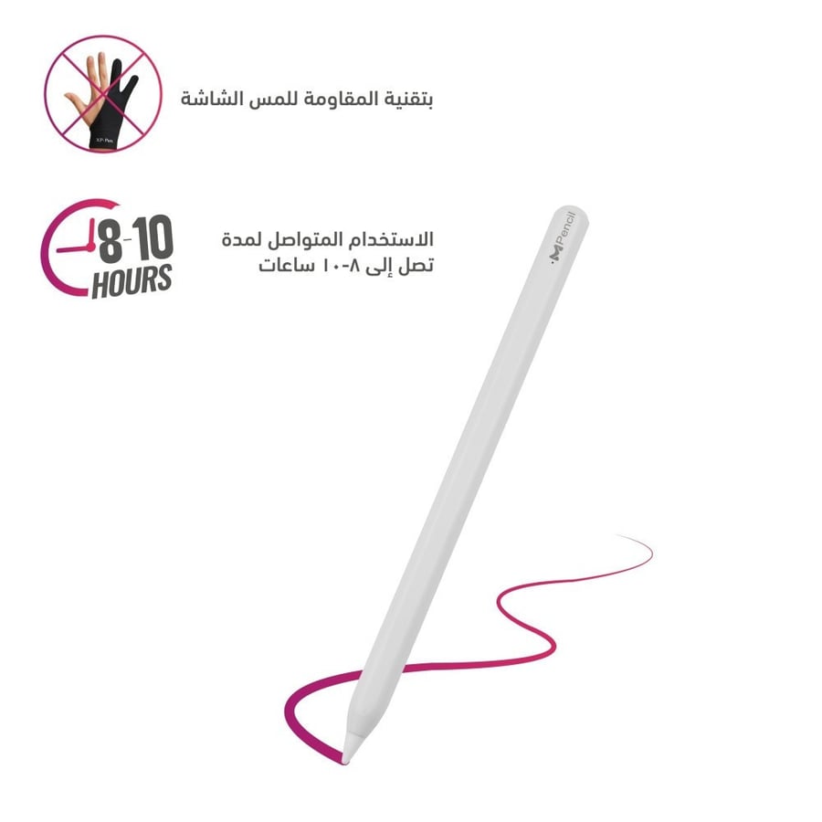 Mass SMART PEN iPad intelligent pen