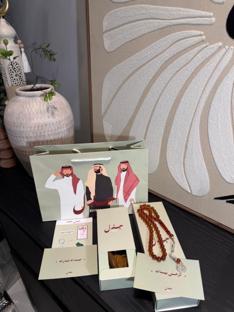 هدية العيد