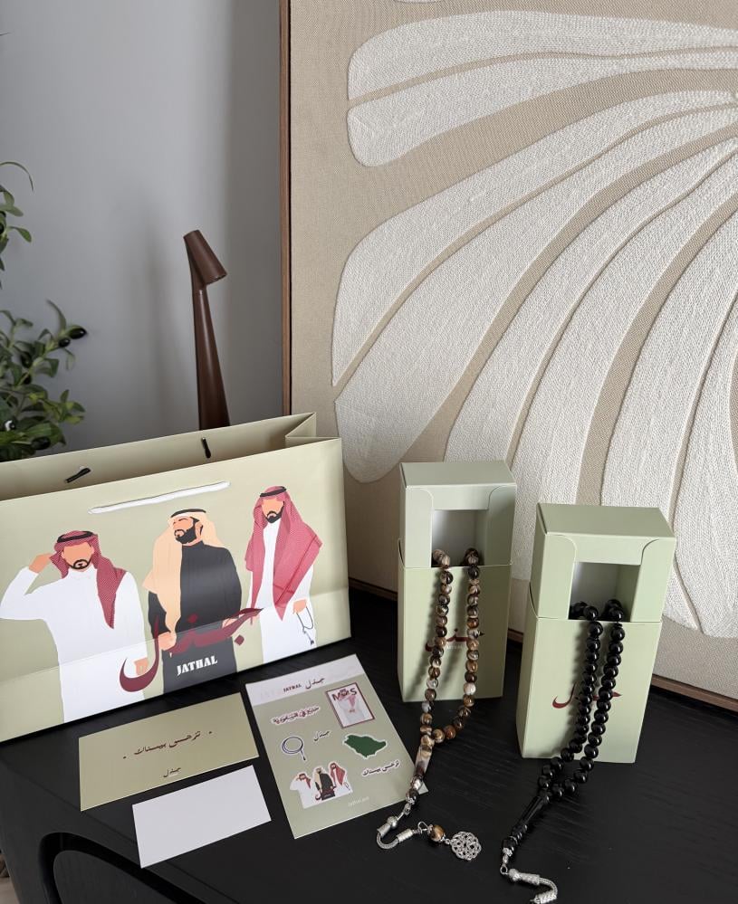 عرض اليوم الوطني السعودي