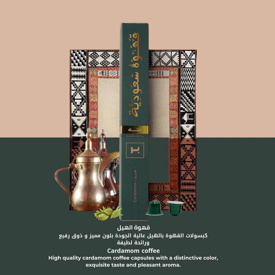 كبسولات قهوة ثنه بالهيل