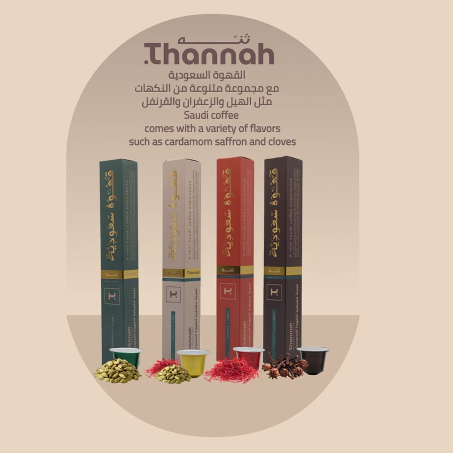 كبسولات قهوة ثنه