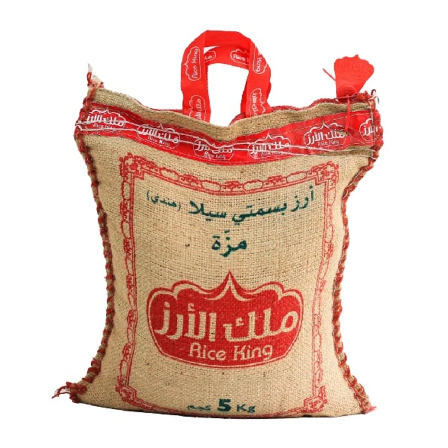 King of rice, Basmati, Sila, Maza, Sons of Al-Shalaan Company, 5 kilograms