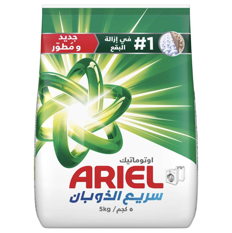 Green Ariel soap 5 kilograms