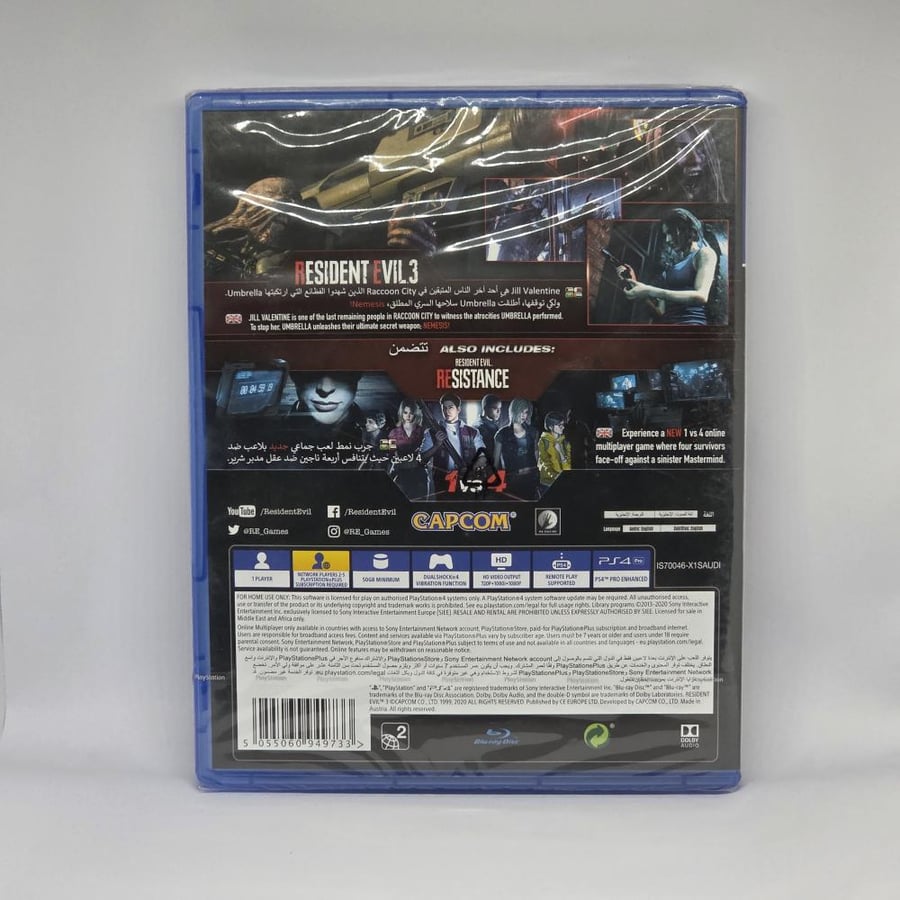 (جديد) Resident Evil 3 PS4