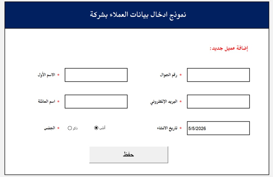 بكج - الاعمال