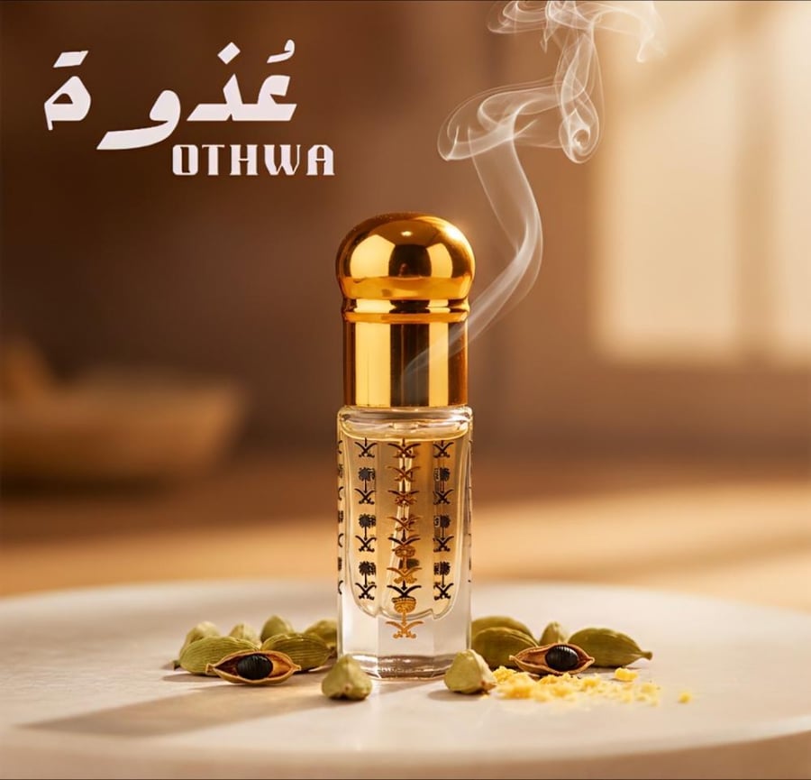 مسك الهيل
