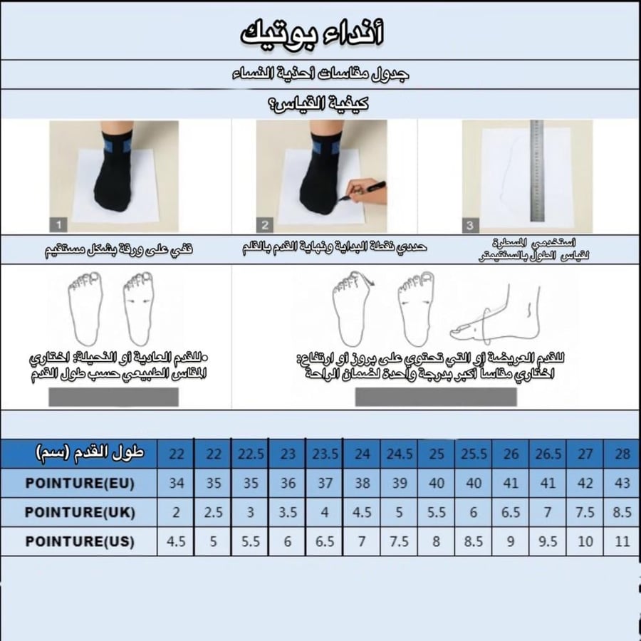كعب من YY