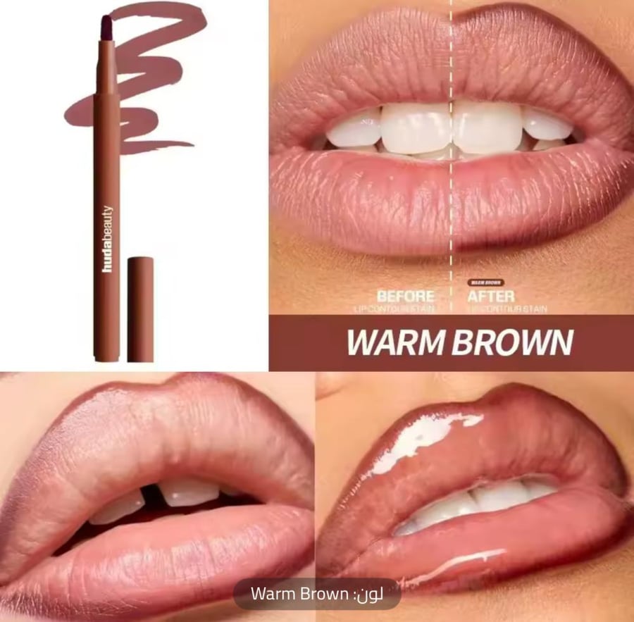 هدى بيوتي ليب كونتور ستين - Warm Brown