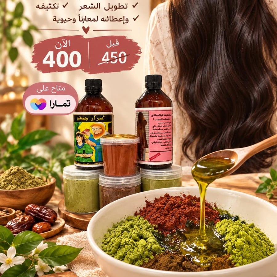 كورس الشعر المتكامل. لشعر صحي وكثيف وطويل