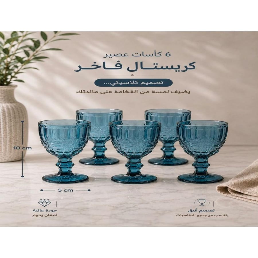 منتج ١