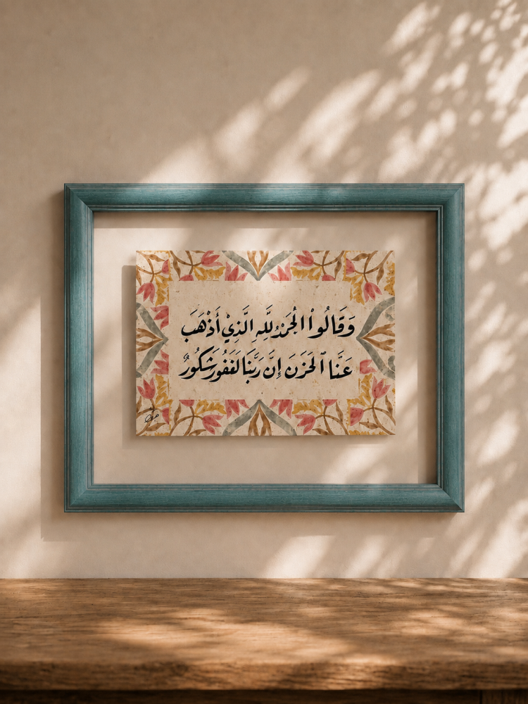 لوحة مع برواز أزرق مُخضر-شراء فوري
