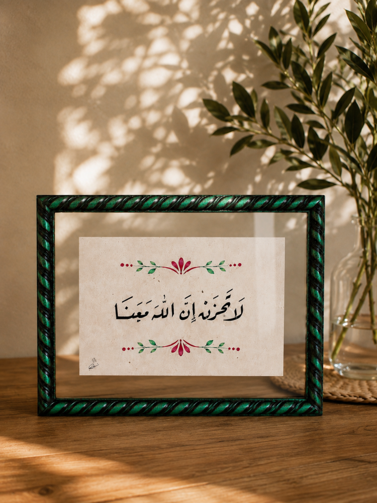 لوحة مع برواز أسود وأخضر-شراء فوري