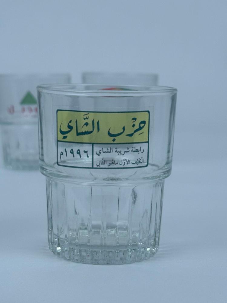 كاسات شاي فرنسية مدرجة مع لاصق من البيداء زاوية جانبية توضح التصميم