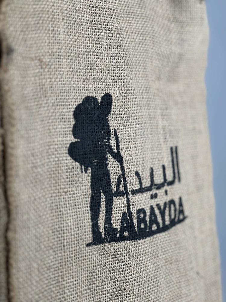 مطارة ماء مع بزبوز من البيداء زاوية جانبية توضح التصميم