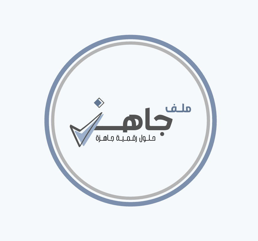القرآن  الكريم - الصف الأول ابتدائي - الجزء الثالث