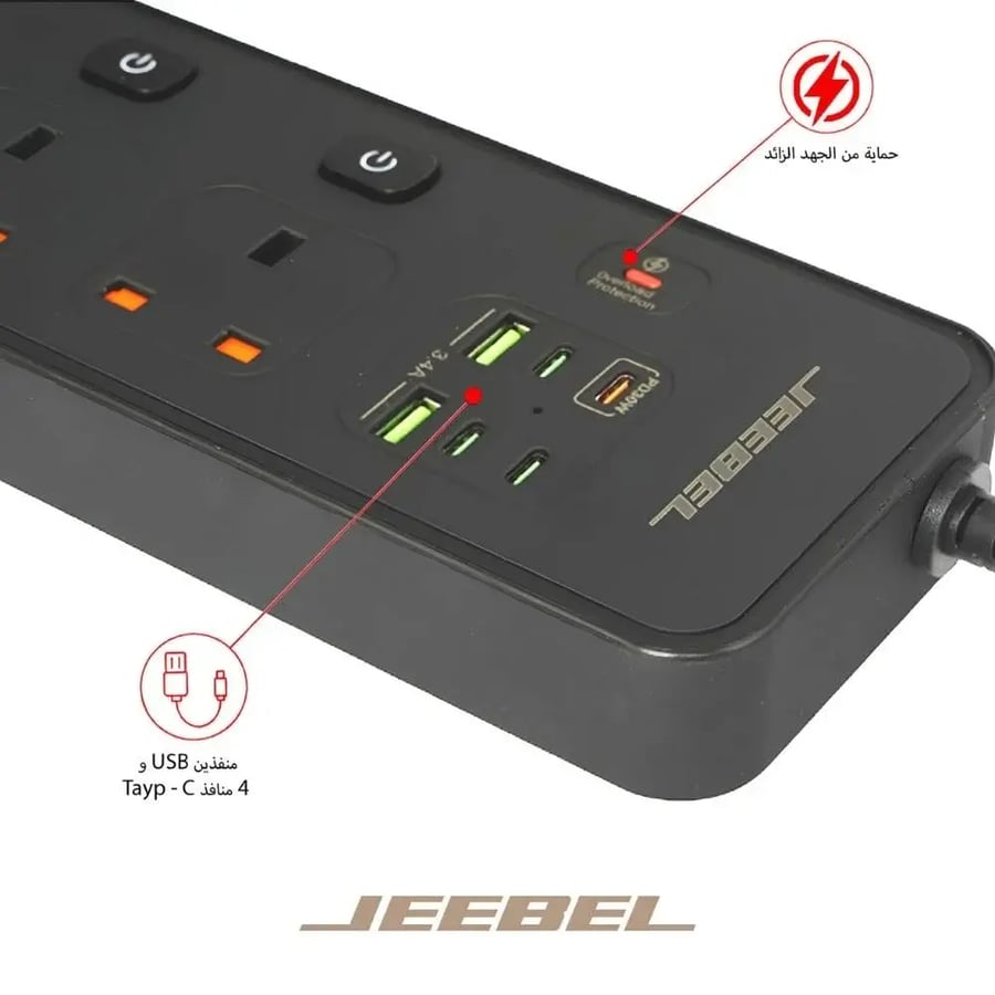 عرض توصيلة كهربائية من جيبيل بقوة 3250 واط + ثلاث كيابل ع حسب اختيارك من تن بلص