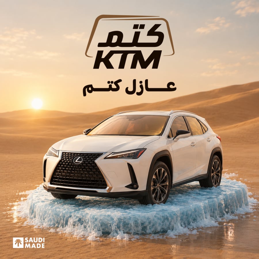 تظليل العازل الحراري - suv