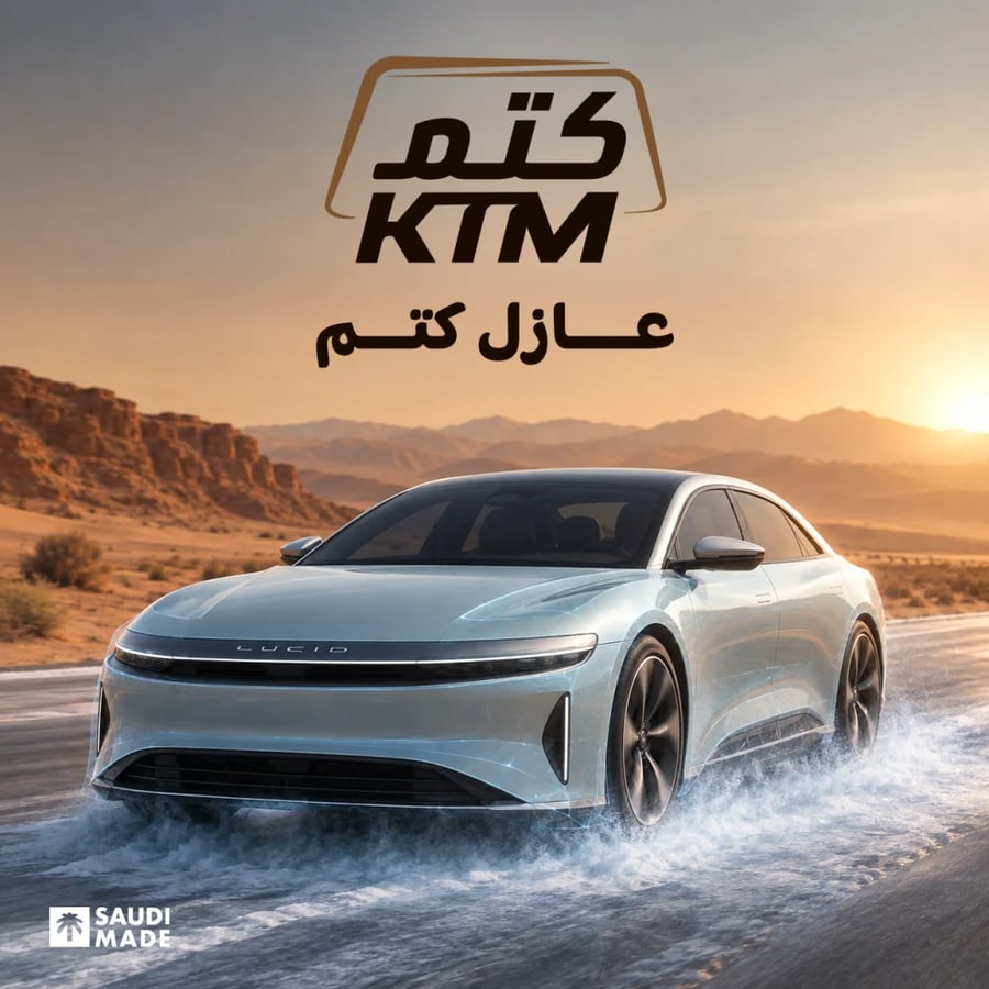 تظليل العازل الحراري - سيارتين ب 176 ريال