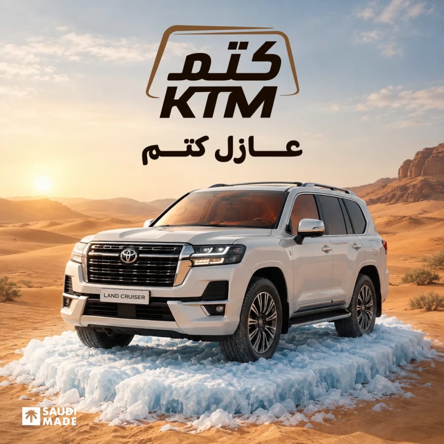 تظليل العازل الحراري - جيب