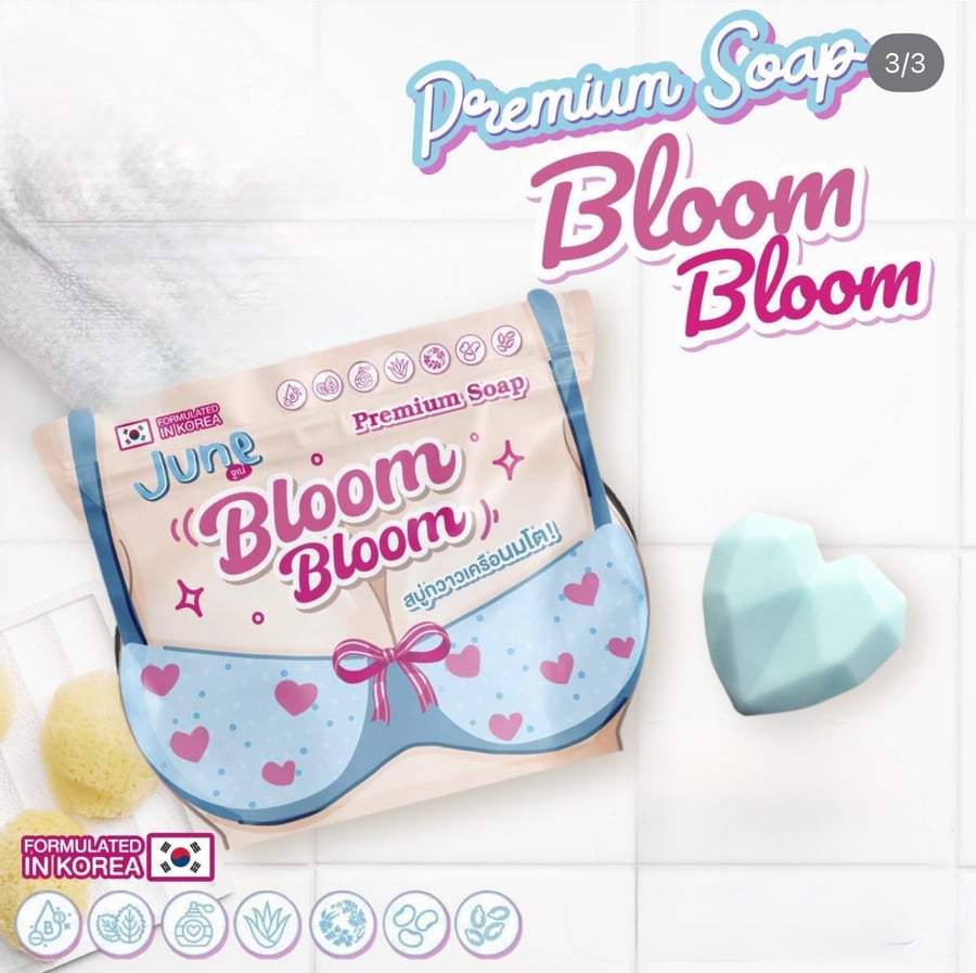 صابون June "Bloom Bloom" Premium Soap