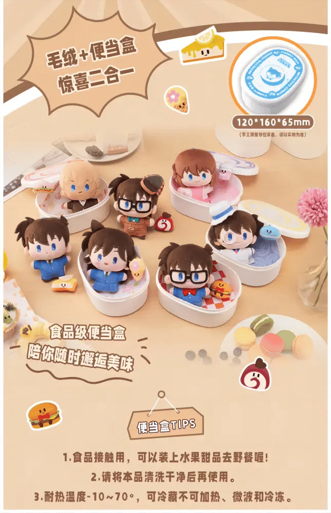 Detective conan yummy box - blind box