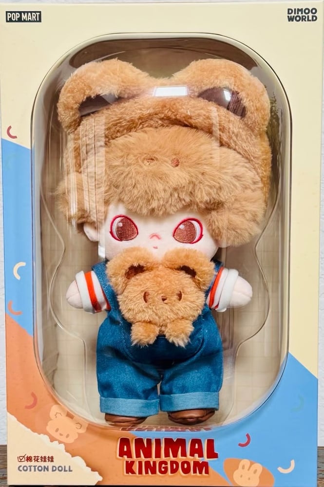 DIMOO Animal Kingdom Series-7.9inch Cotton Doll