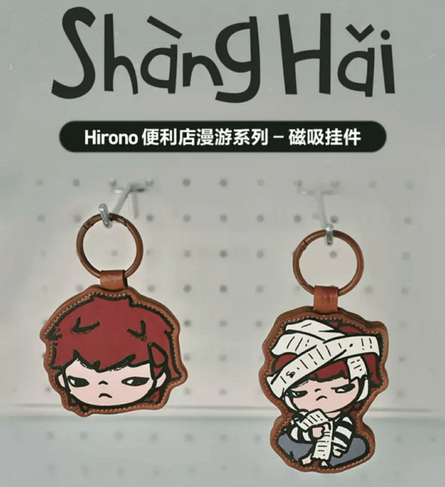 Hirono Shanghai exclusive/limited -to your shelter magnetic keychain