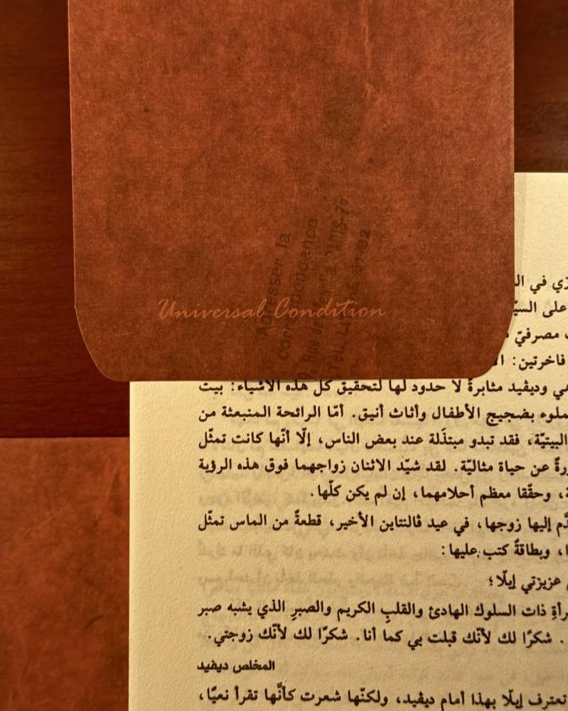 ظرف بني
