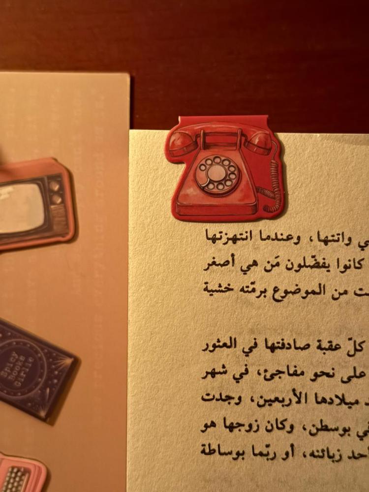 فاصل الهاتف