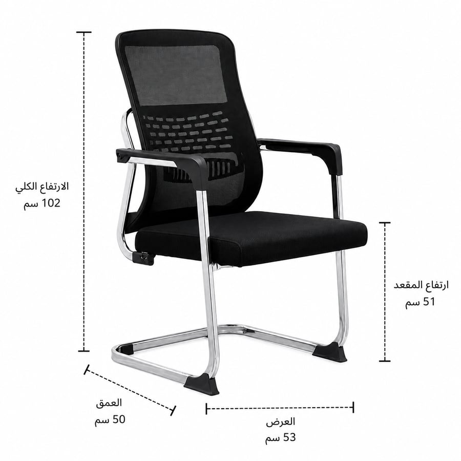 كرسي انتظار بتصميم مميز باللون الأسود