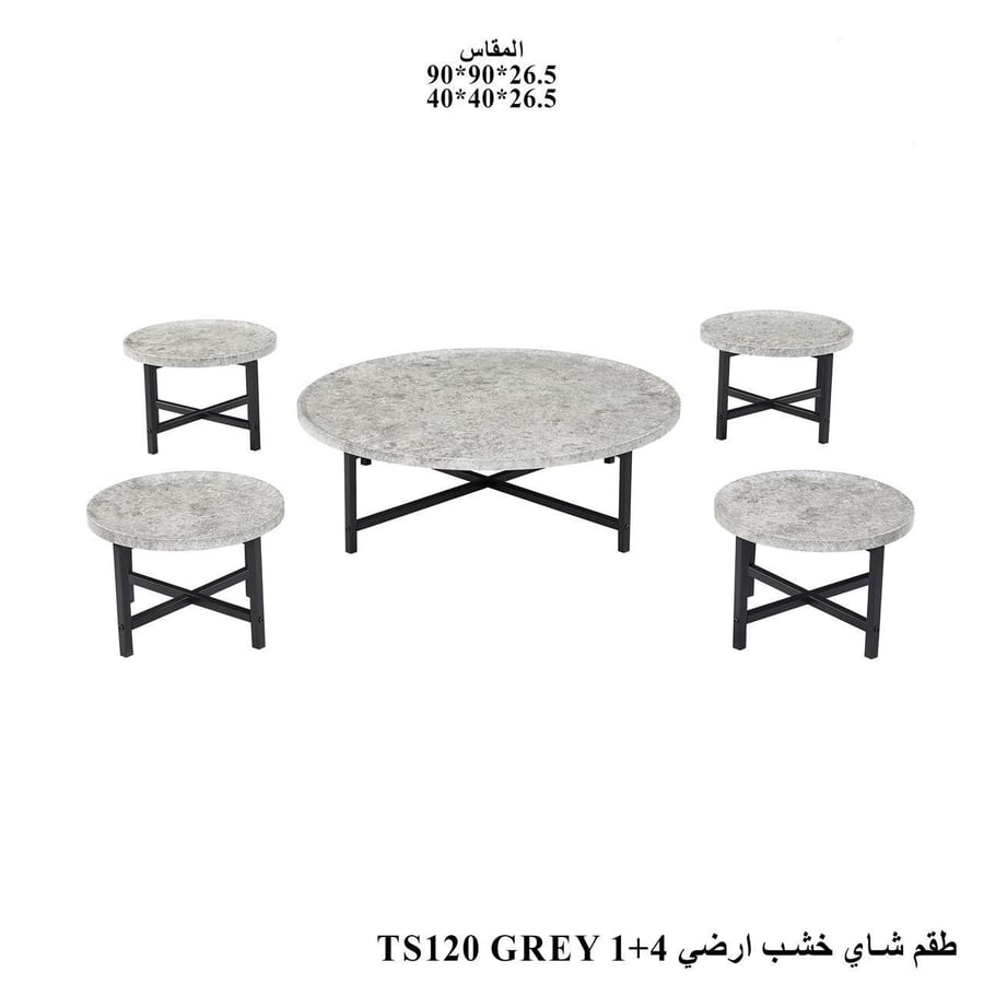 طقم شاي خشب ارضي 1+4