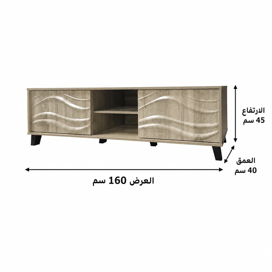 وحدة تلفاز ماليزية 160 سم بلون الخشب
