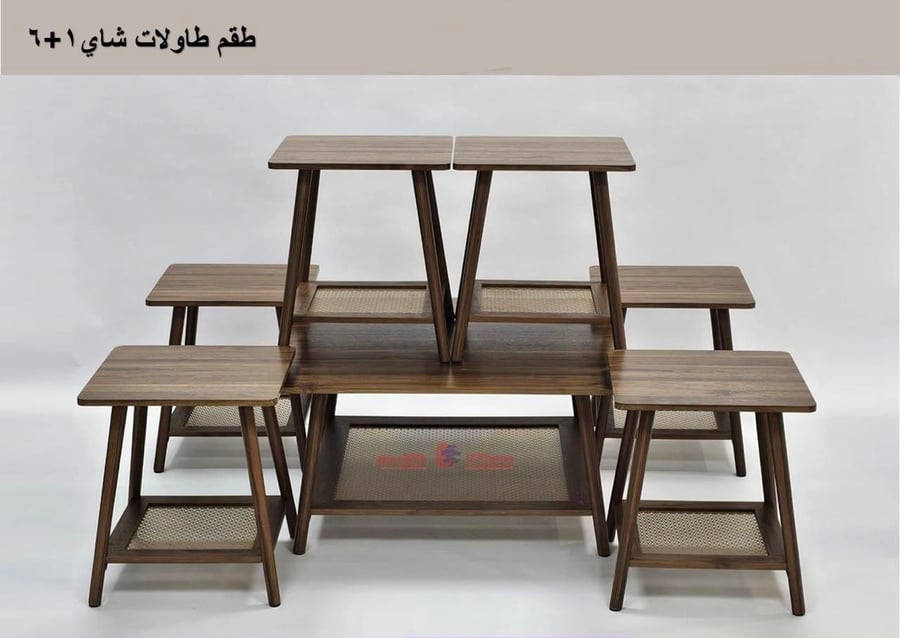 طقم طاولات شاي 1+6