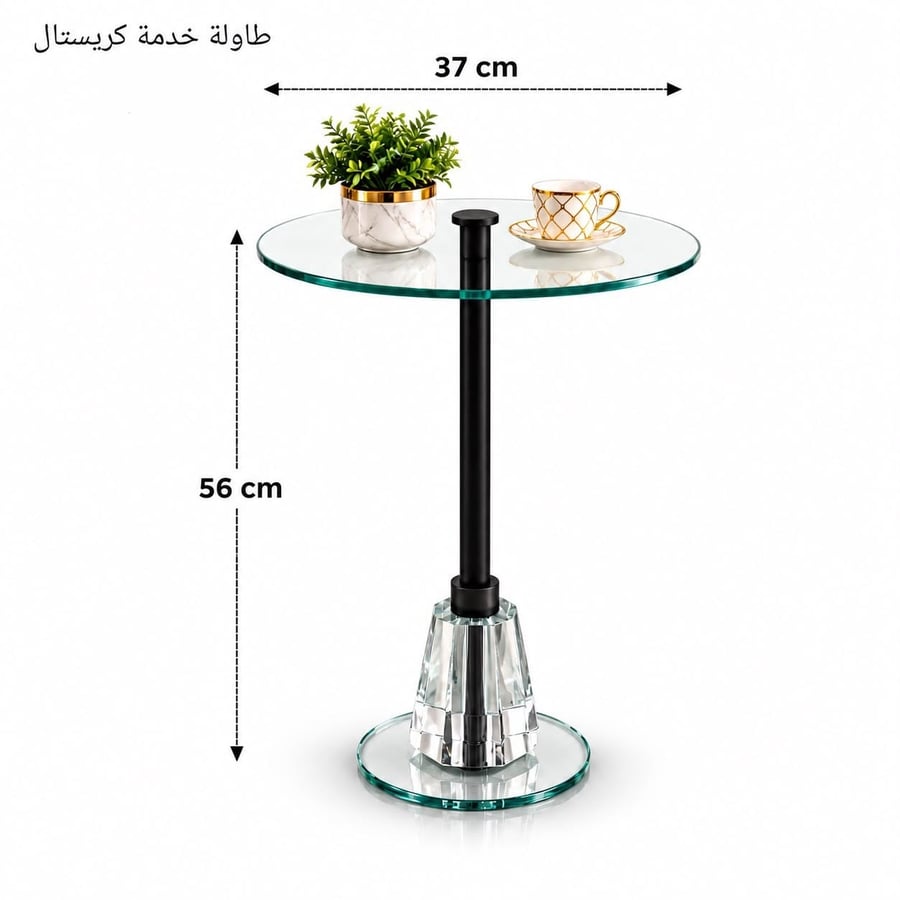 طاولة خدمة مفرد