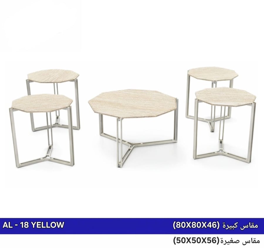 طقم طاولات شاي خشب 1+4