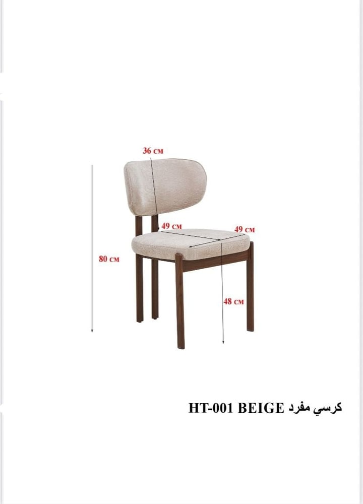 كرسي قماش مفرد