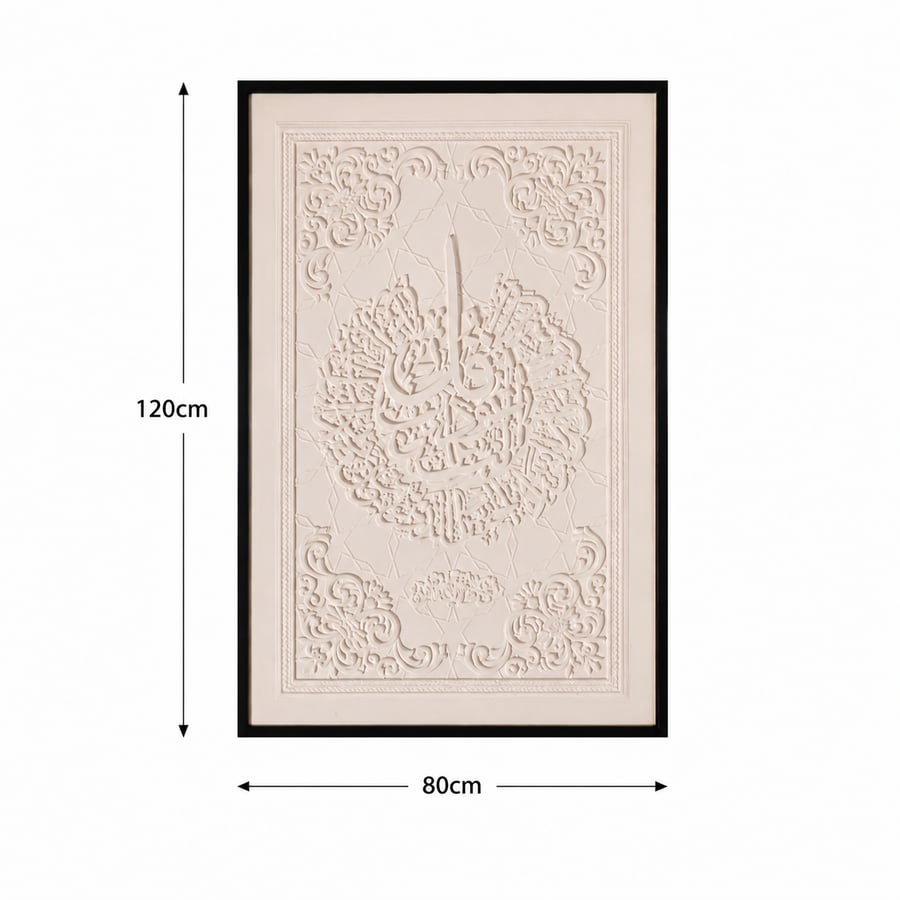لوحة حائط مودرن بإطار أسود مقاس 120 × 80 سم