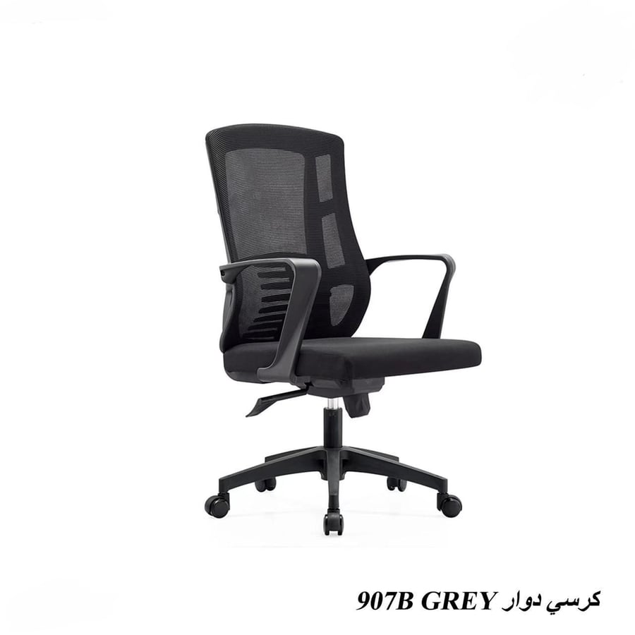 كرسي دوار لون اسود