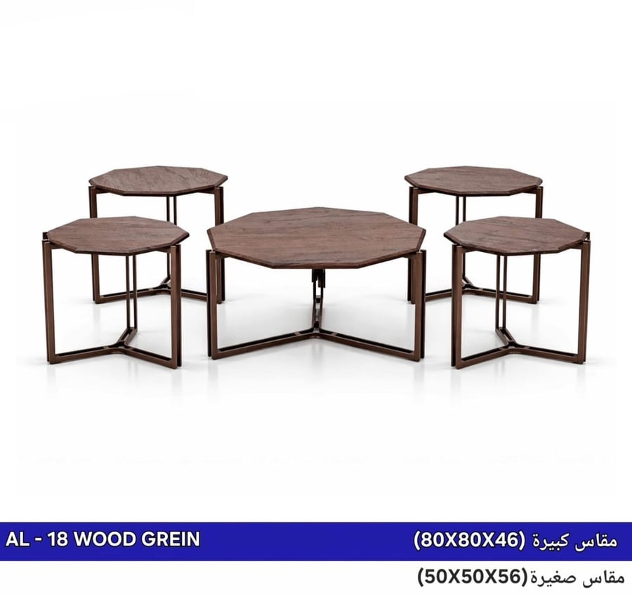 طقم طاولات شاي خشب 1+4