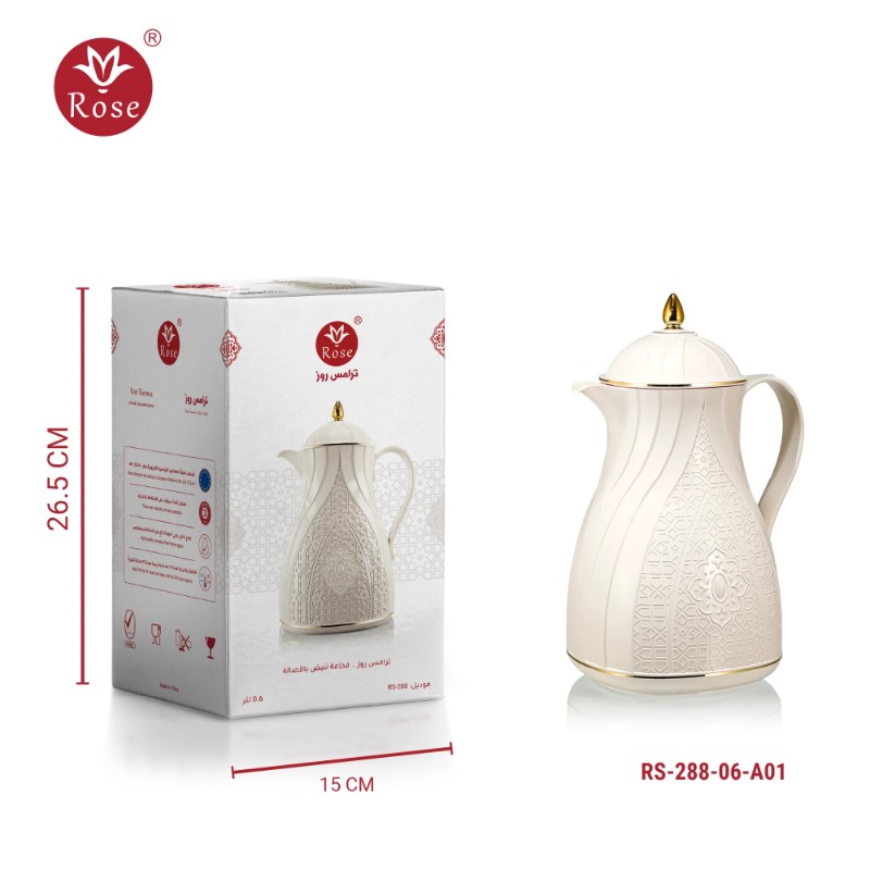ترمس شاي روز 1.3لتر