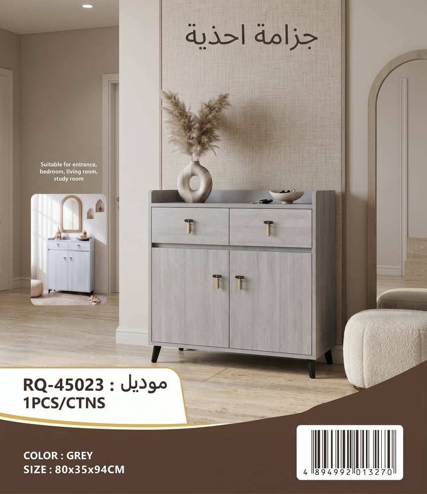 دولاب احذية خشب 80سم