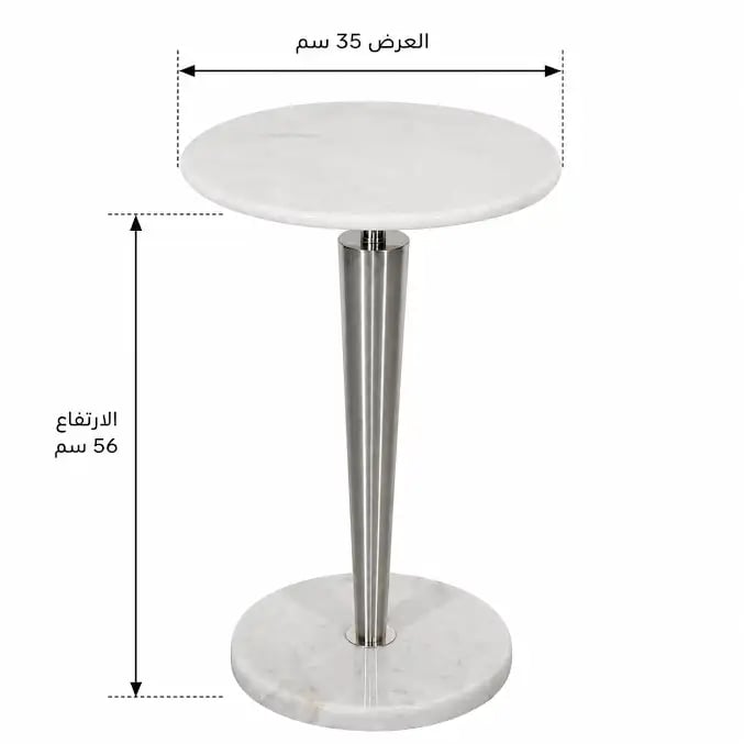 طاولة خدمة مفرد
