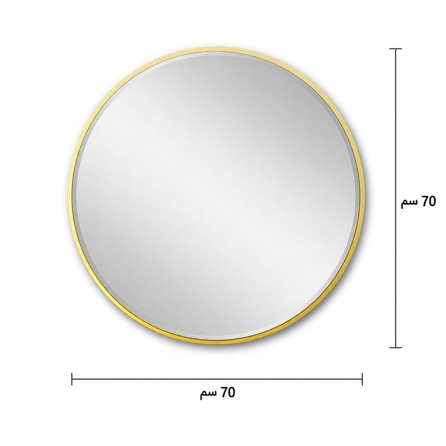 مراية حائط بأطار ذهبىمقاس 70 × 70 سم