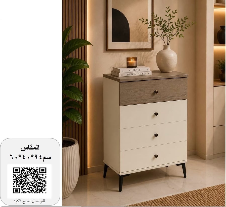 كومدينة خشب 4درج