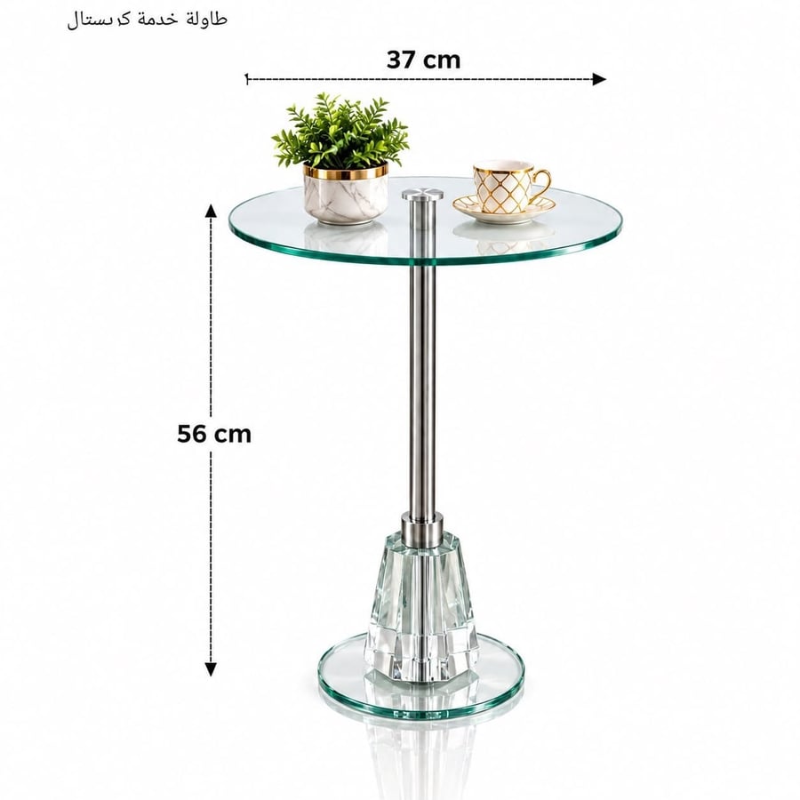 طاولة خدمة مفرد