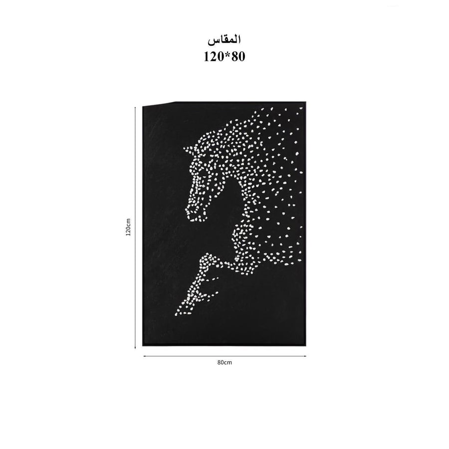 لوحة جدارية فنية