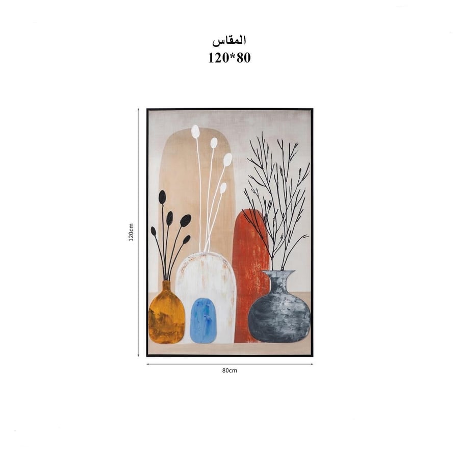 لوحة جدارية فنية 80*120سم