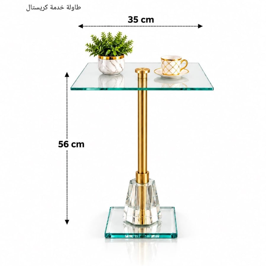 طاولة خدمة مفرد